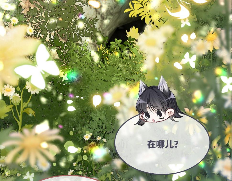 第159话 神秘洞穴29