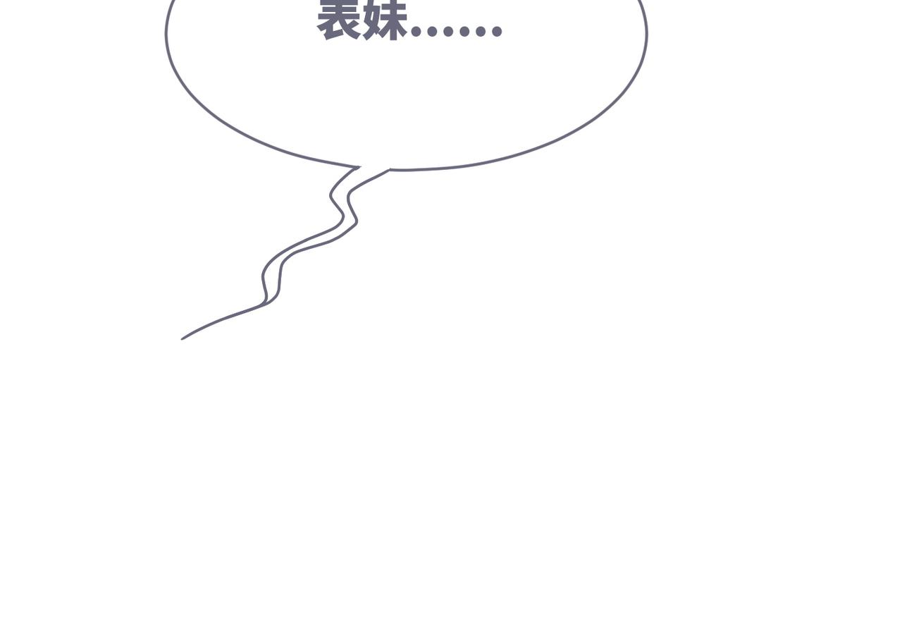 第68话 付出代价79