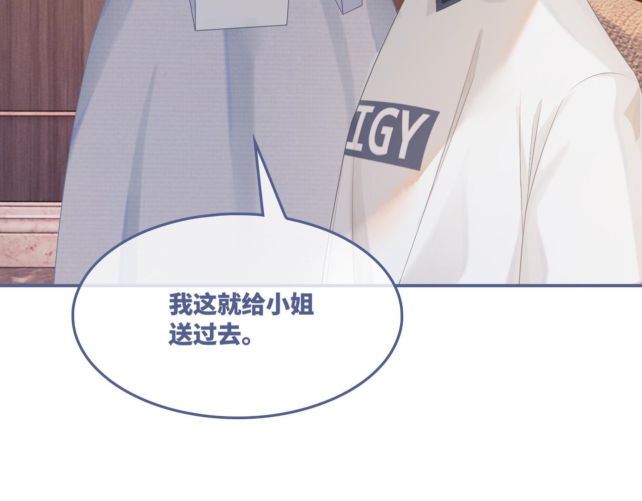 第36话 套路对决44