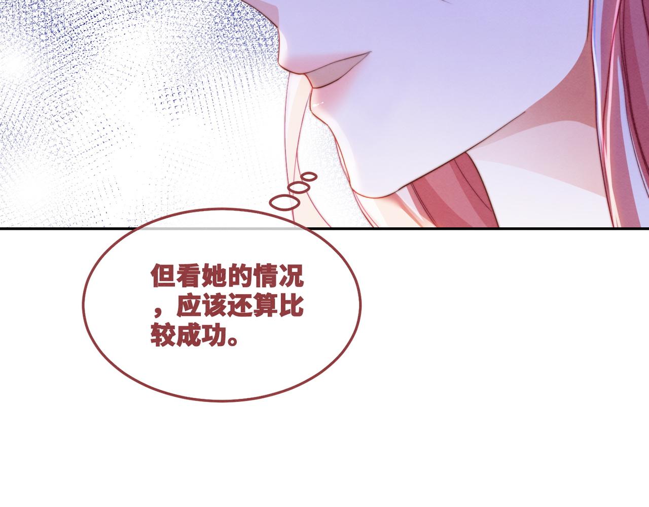 第149话 恶有恶报38
