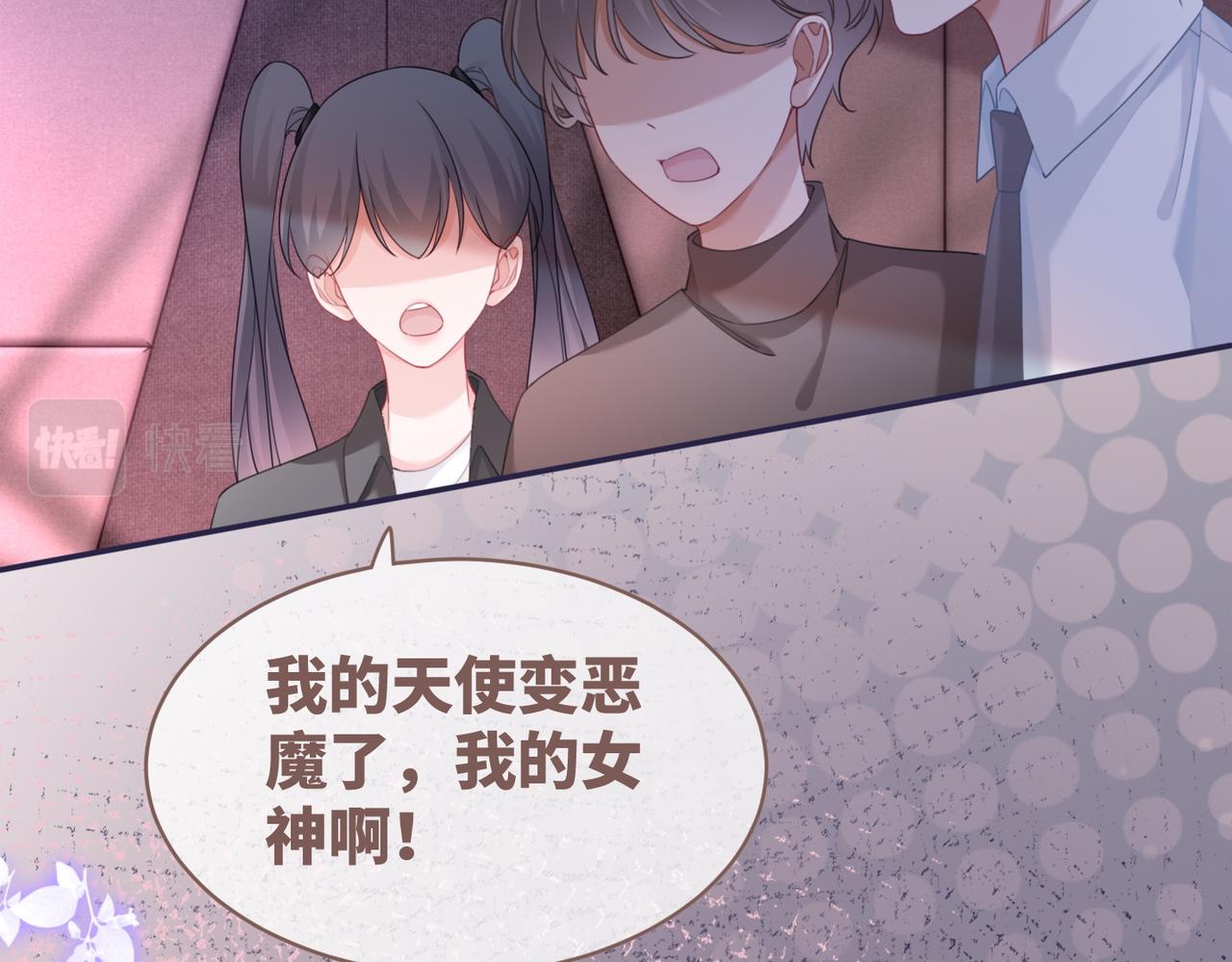 第101话说出真相46