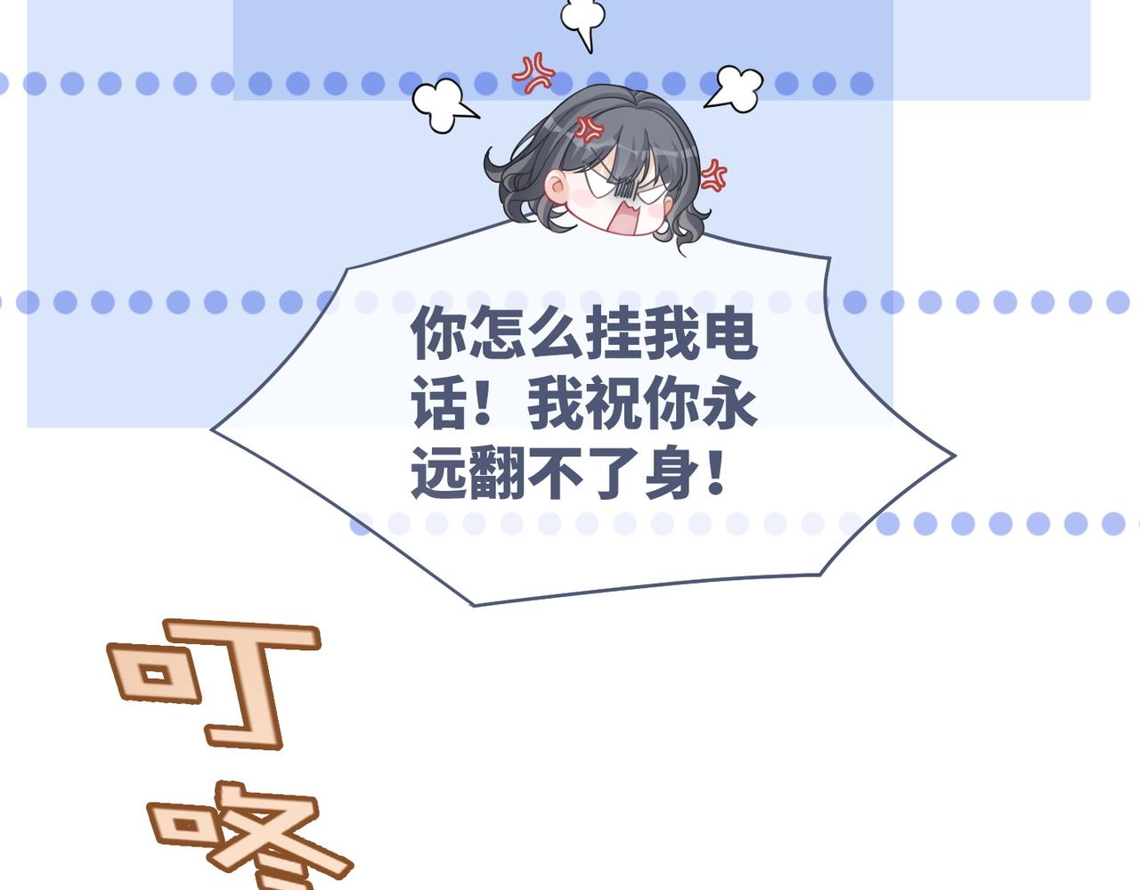 第87话 试镜风波27
