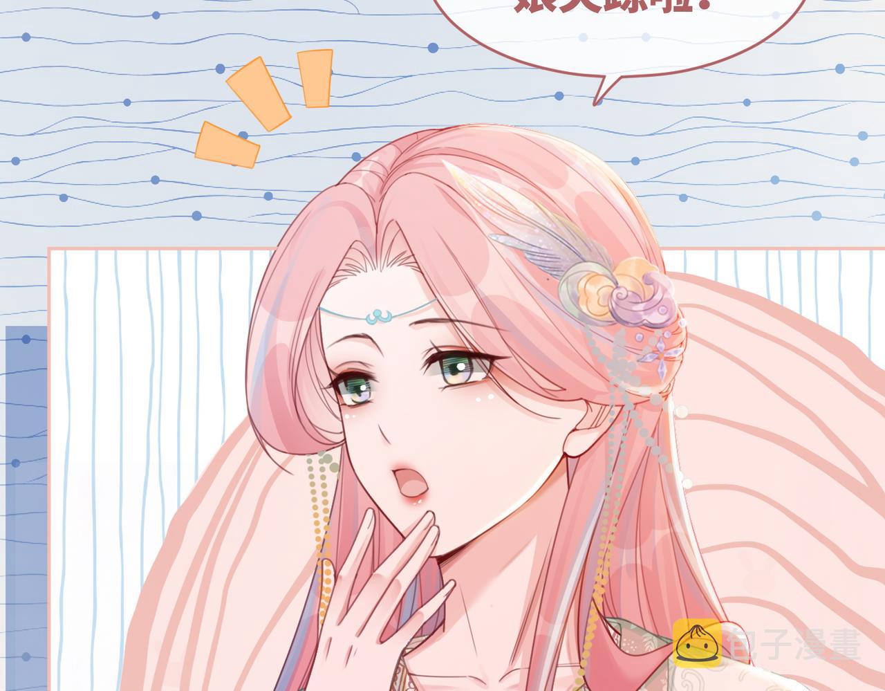 第63话 复仇继续~103