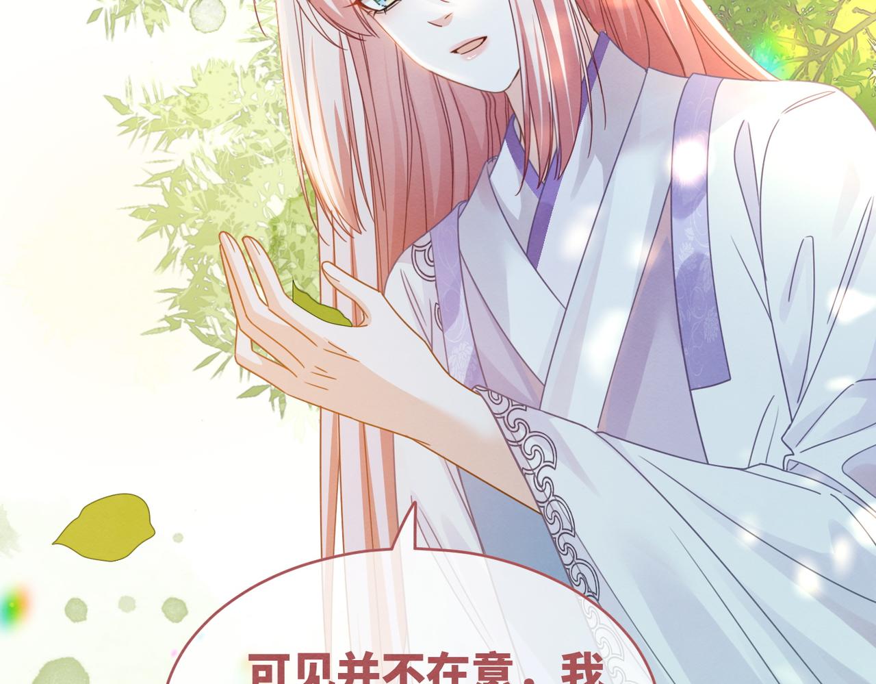 第134话 修仙新世界19
