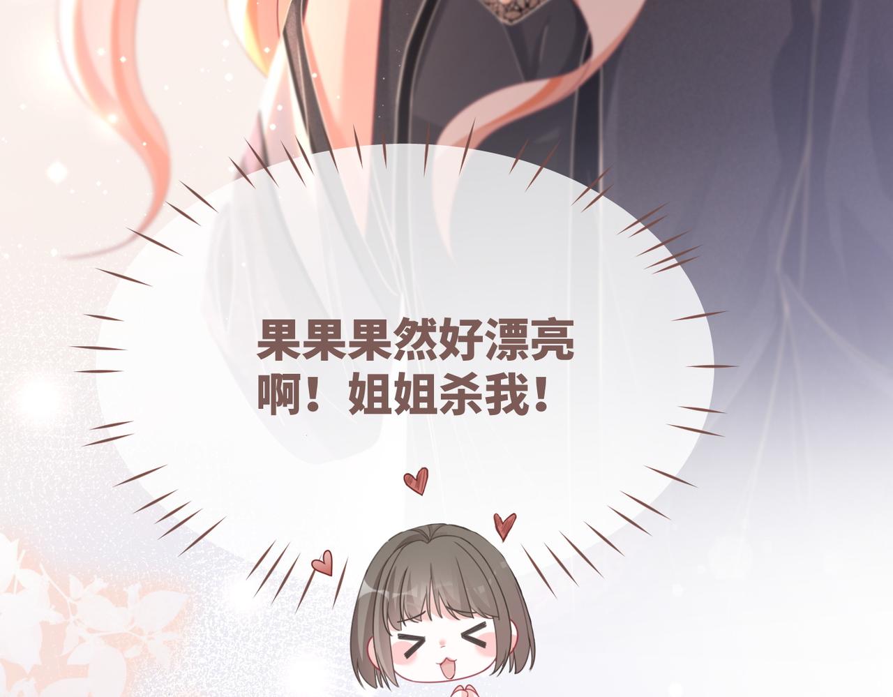 第87话 试镜风波39