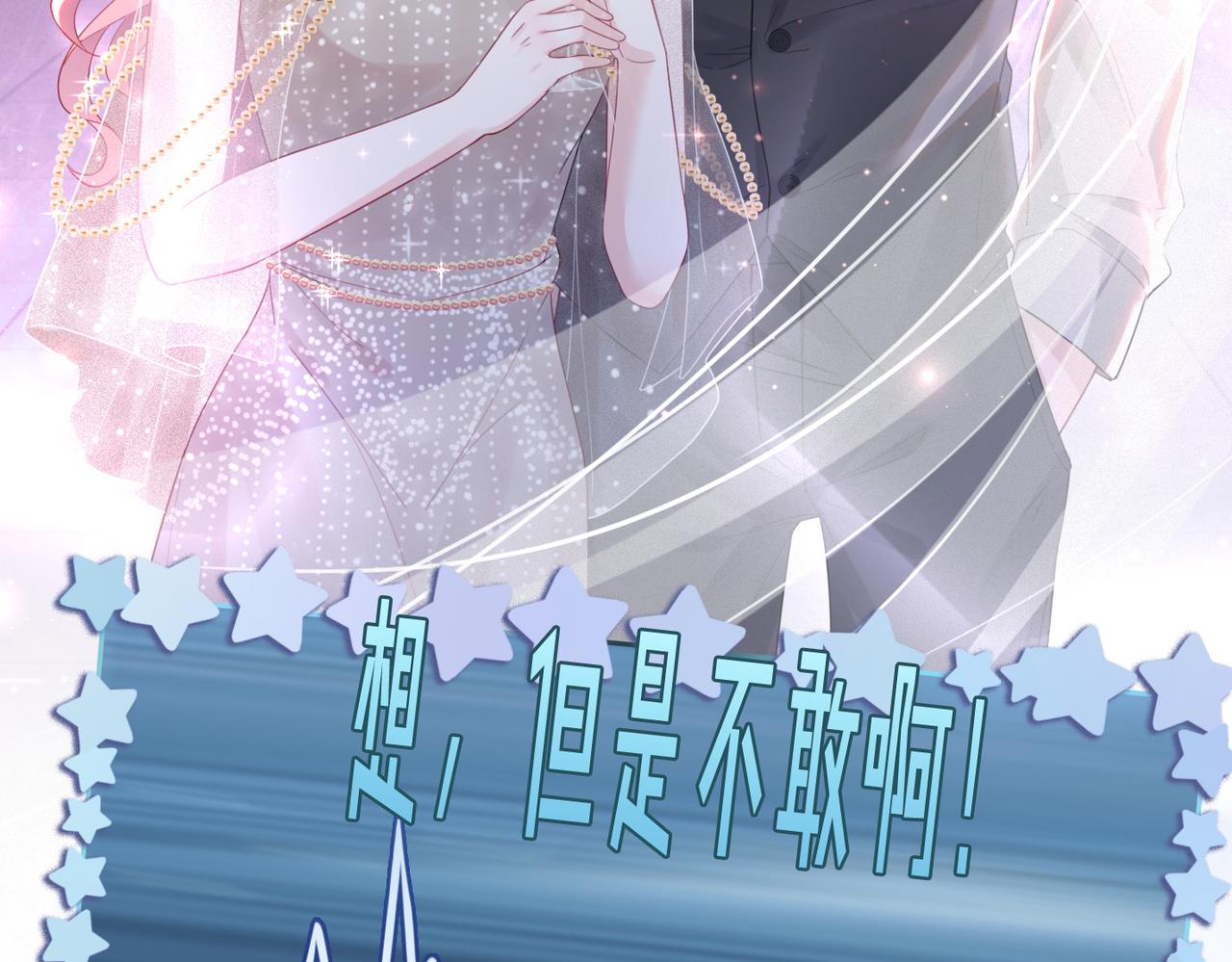 第45话 宠妹狂魔6
