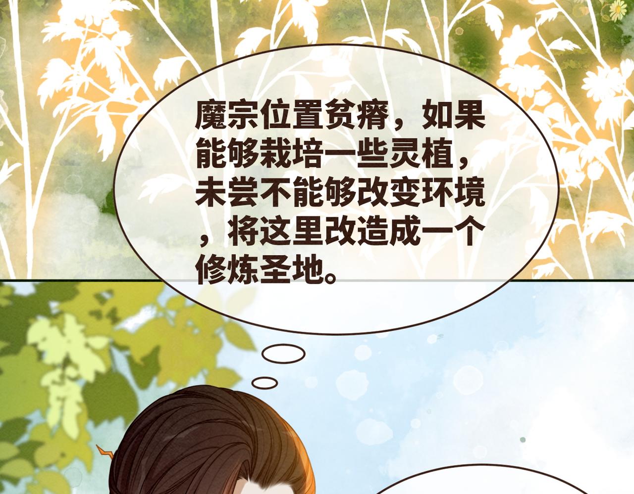 第138话 打脸名场面10