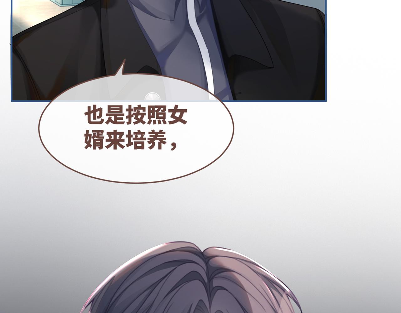 第39话 苦肉计101