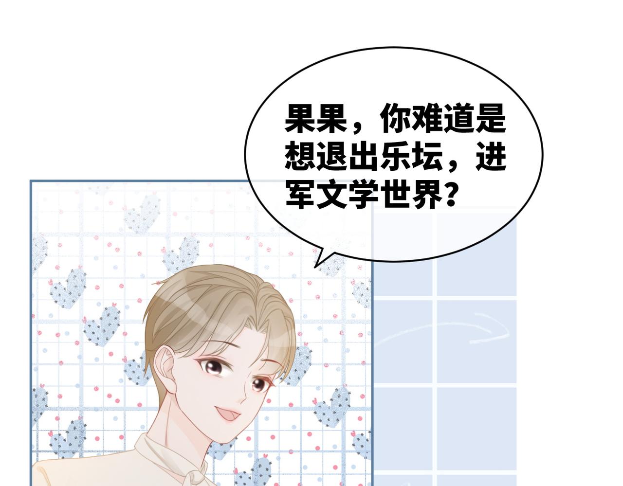第23话 结婚证24