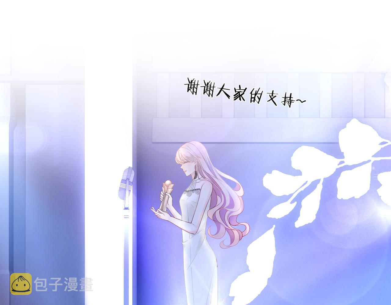 第9话 被赶出来了？4