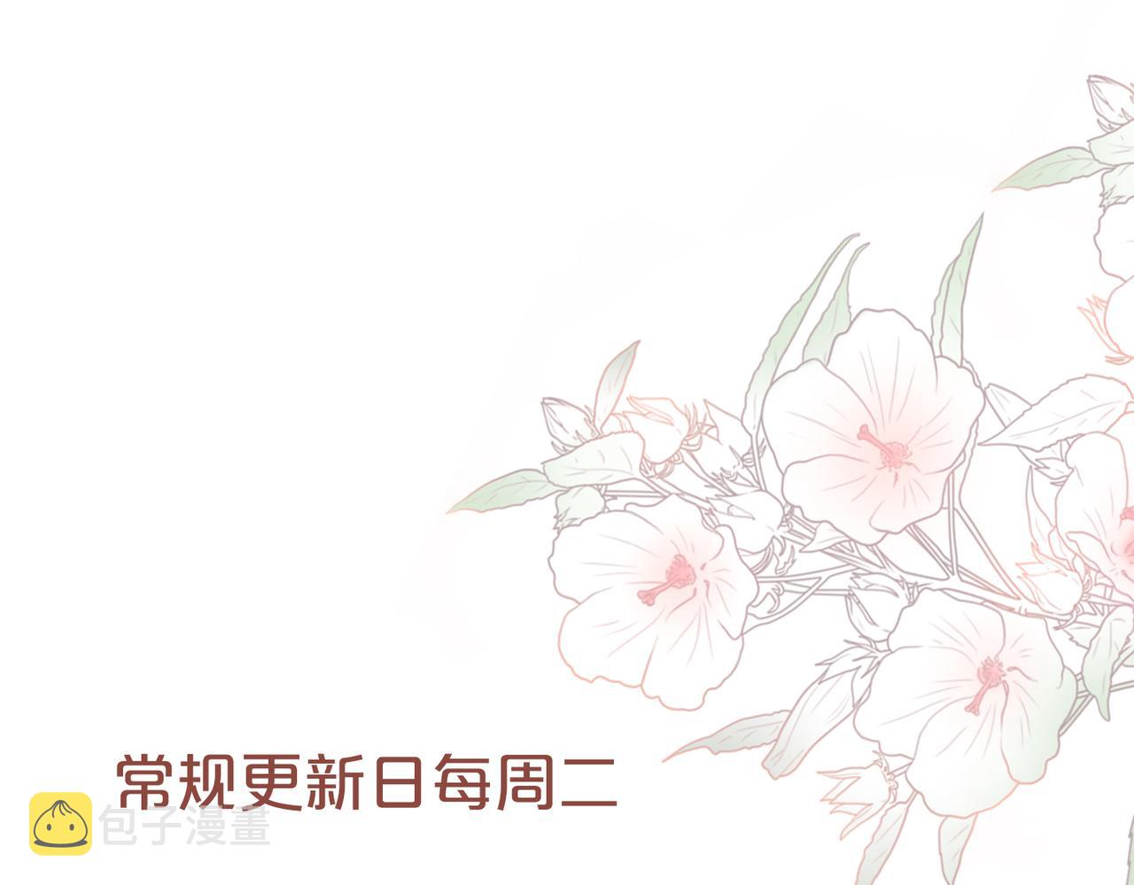 第67话 专宠一人114