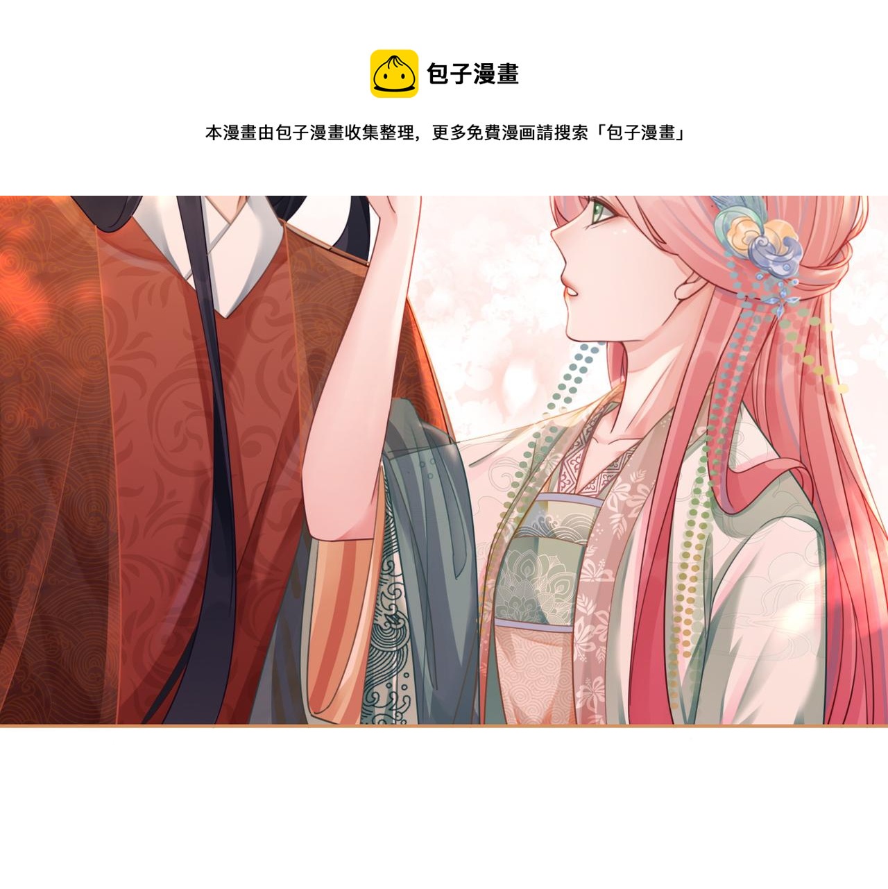 第71话 我们结婚20