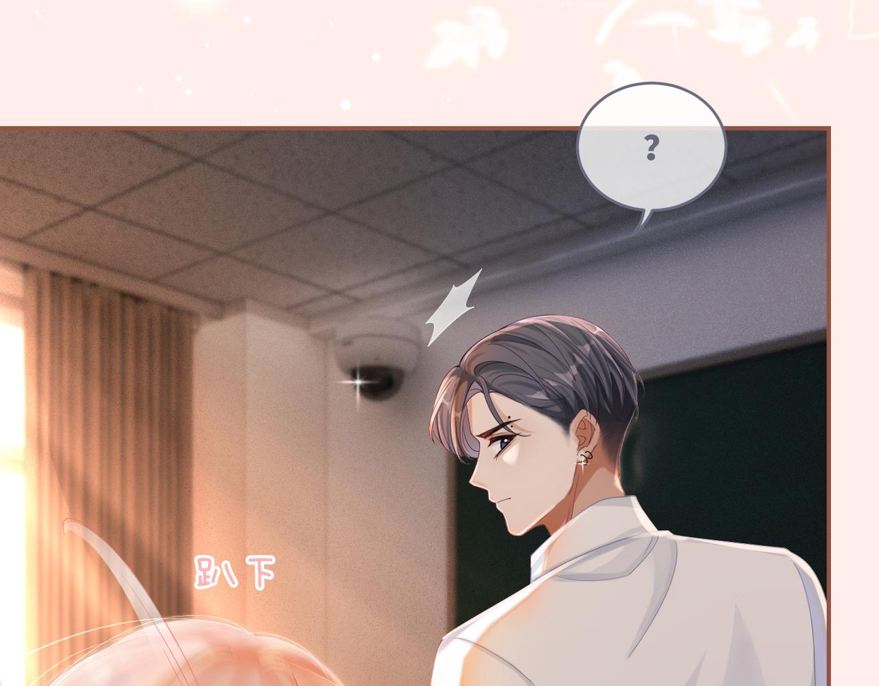 第75话 默默关心11