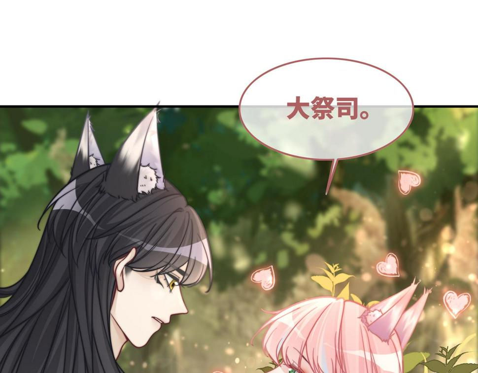 第160话 果果“开车”43