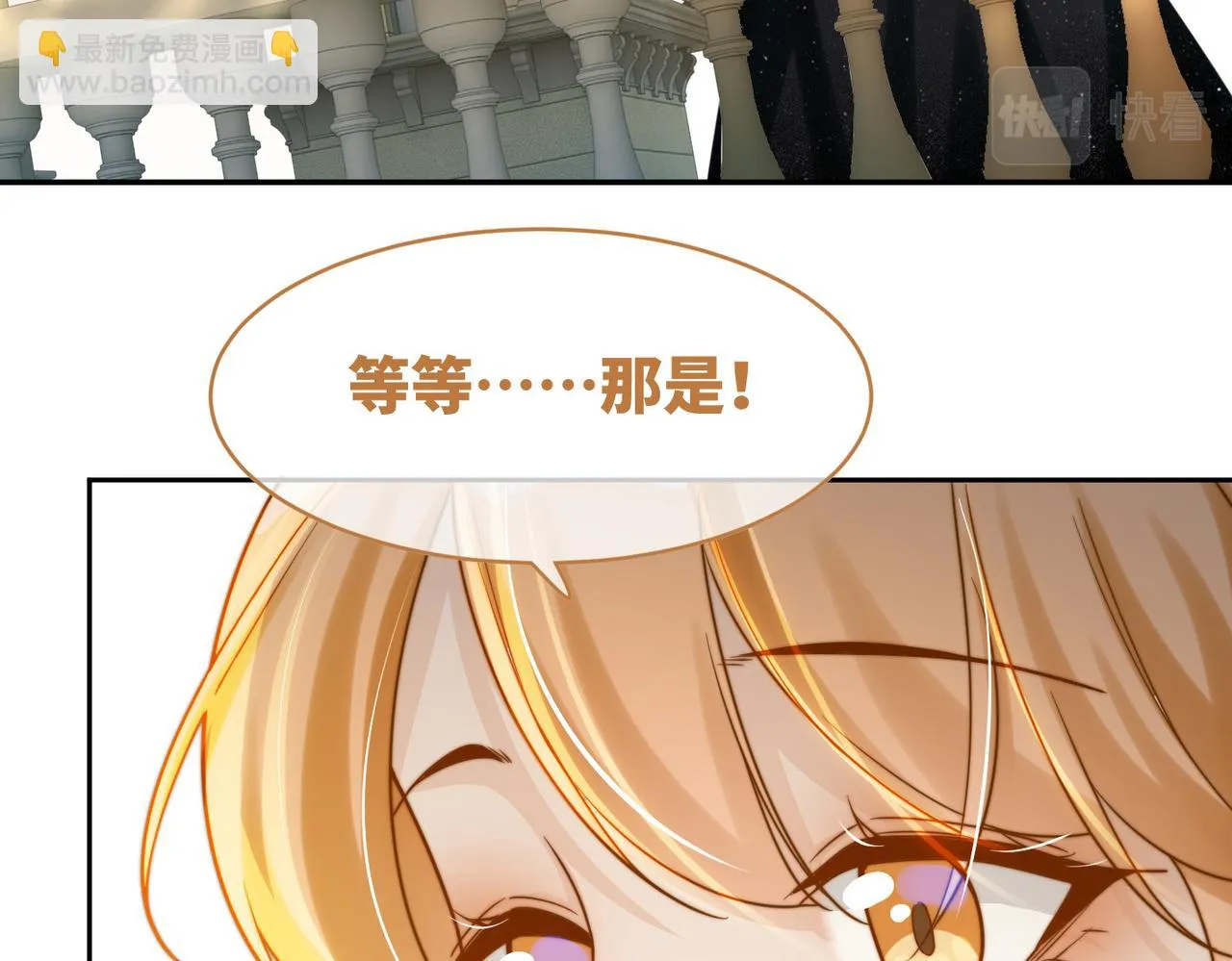 第175话 报应28