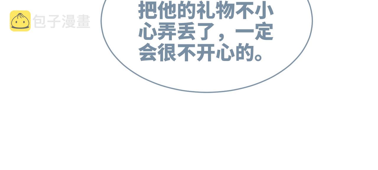 第33话 棋逢对手12