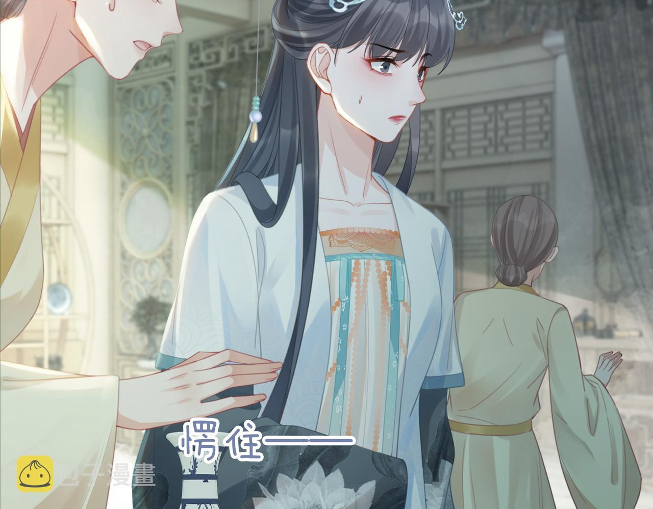 第64话 追妻之旅开始？30