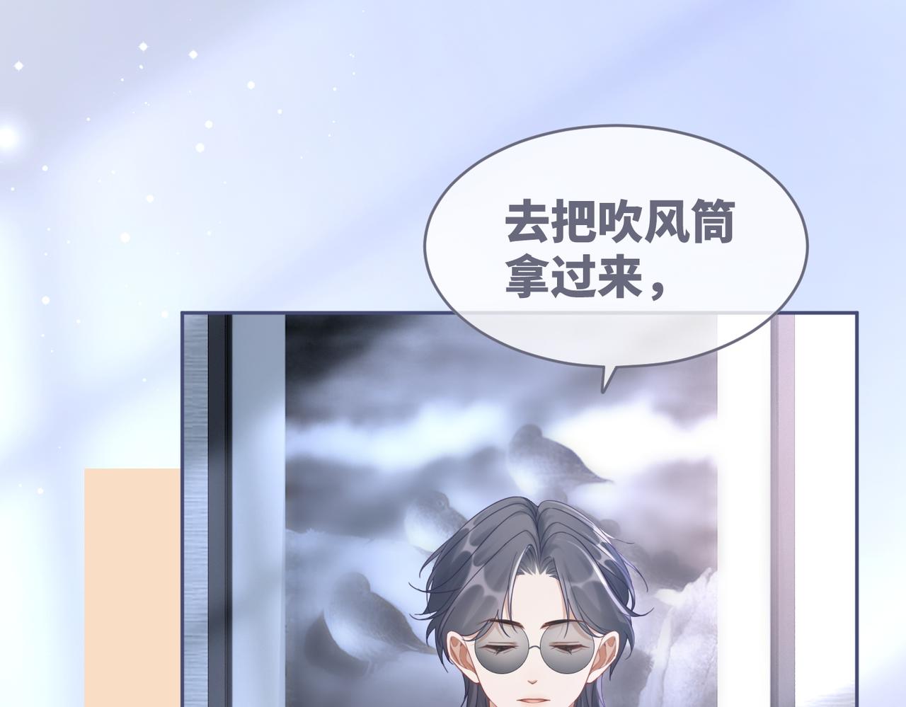 第99话 甘心臣服18