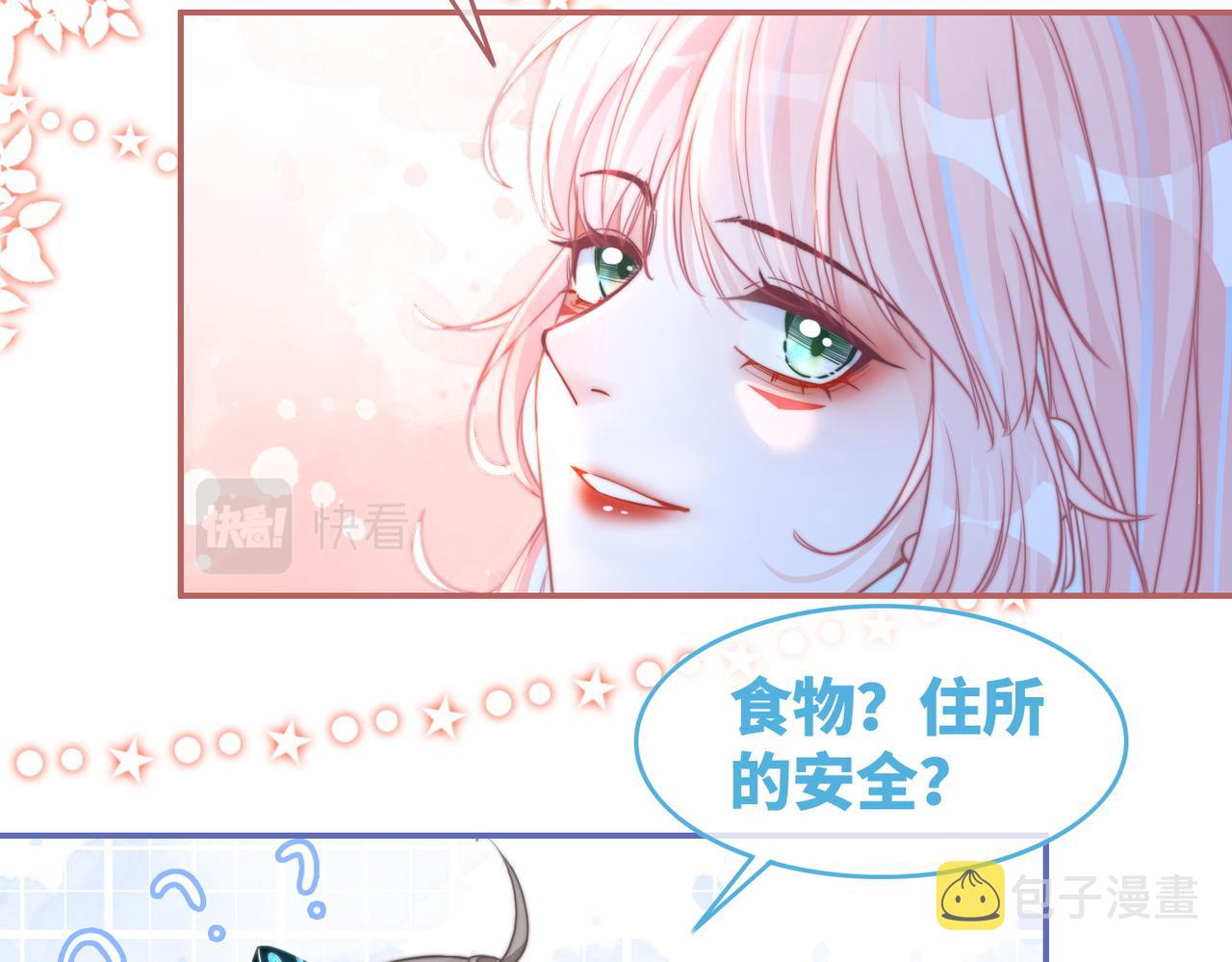 第154话 黑狼示好12