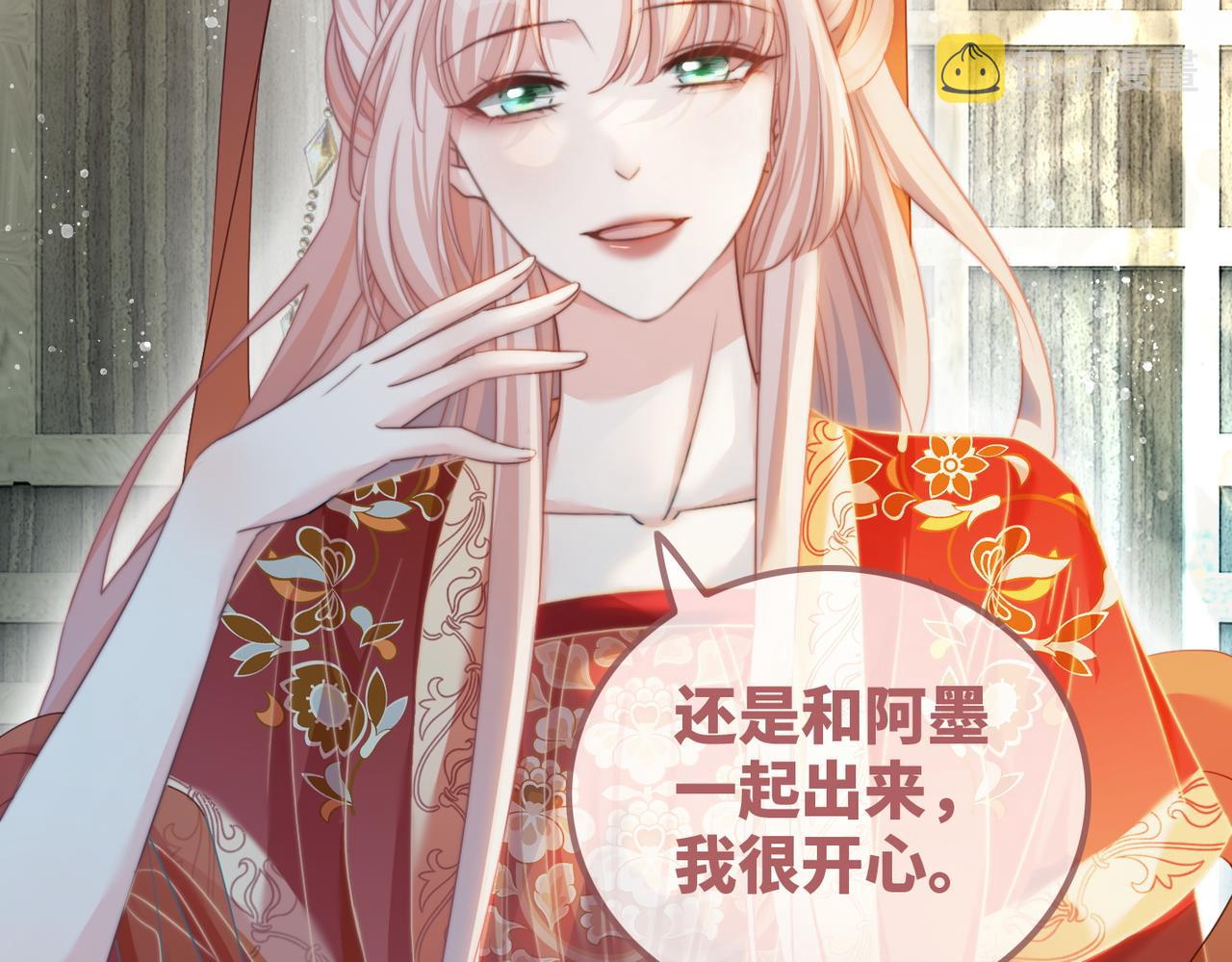 第119话谁是“真影后”17
