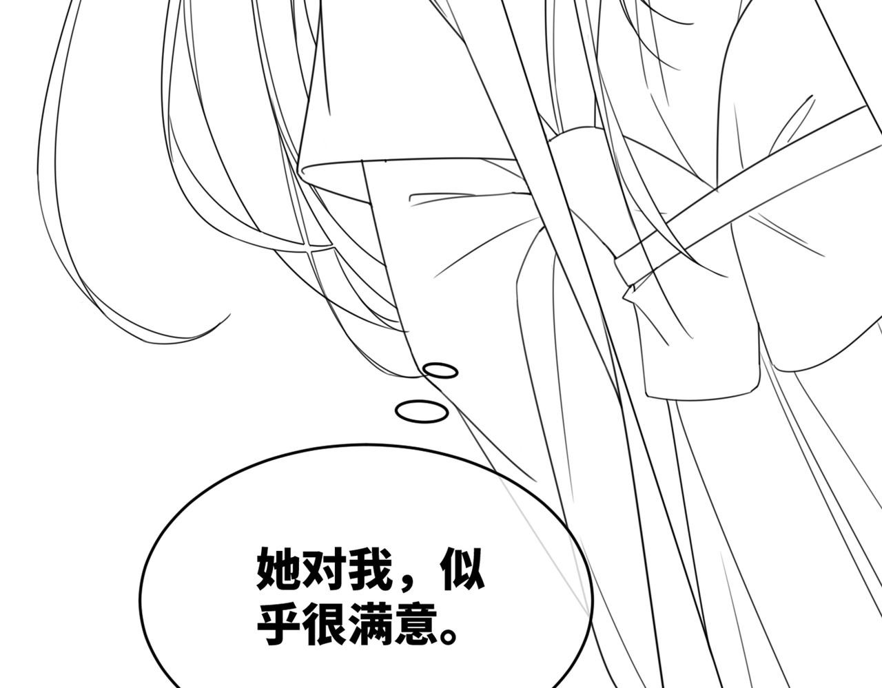 第110话一起打麻将！116