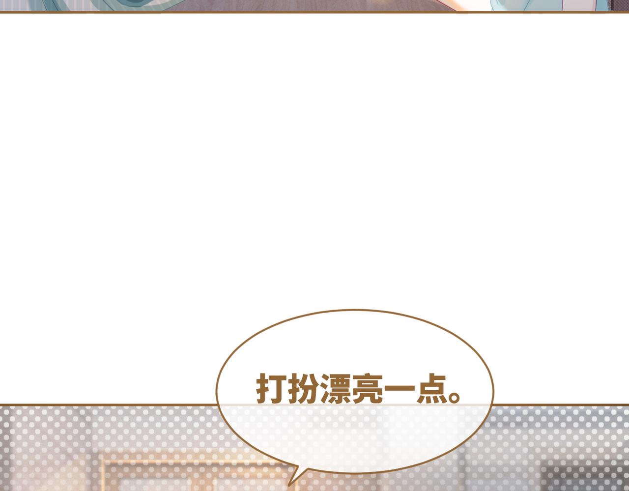 第32话 欲擒故纵11