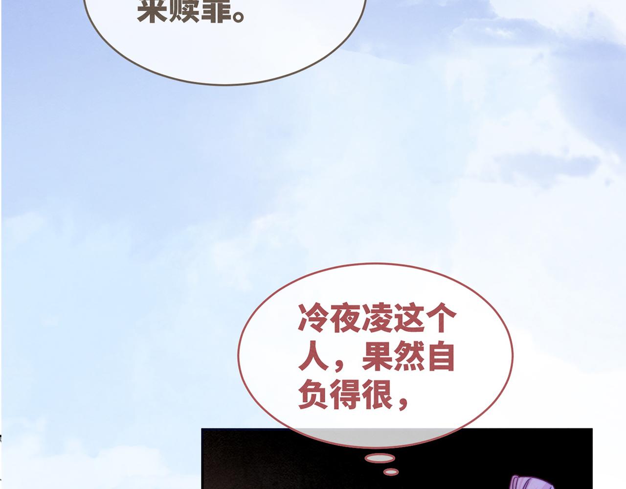 第147话 剧情反转122