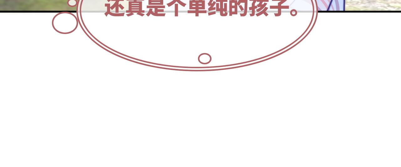 第155话 触动心弦45