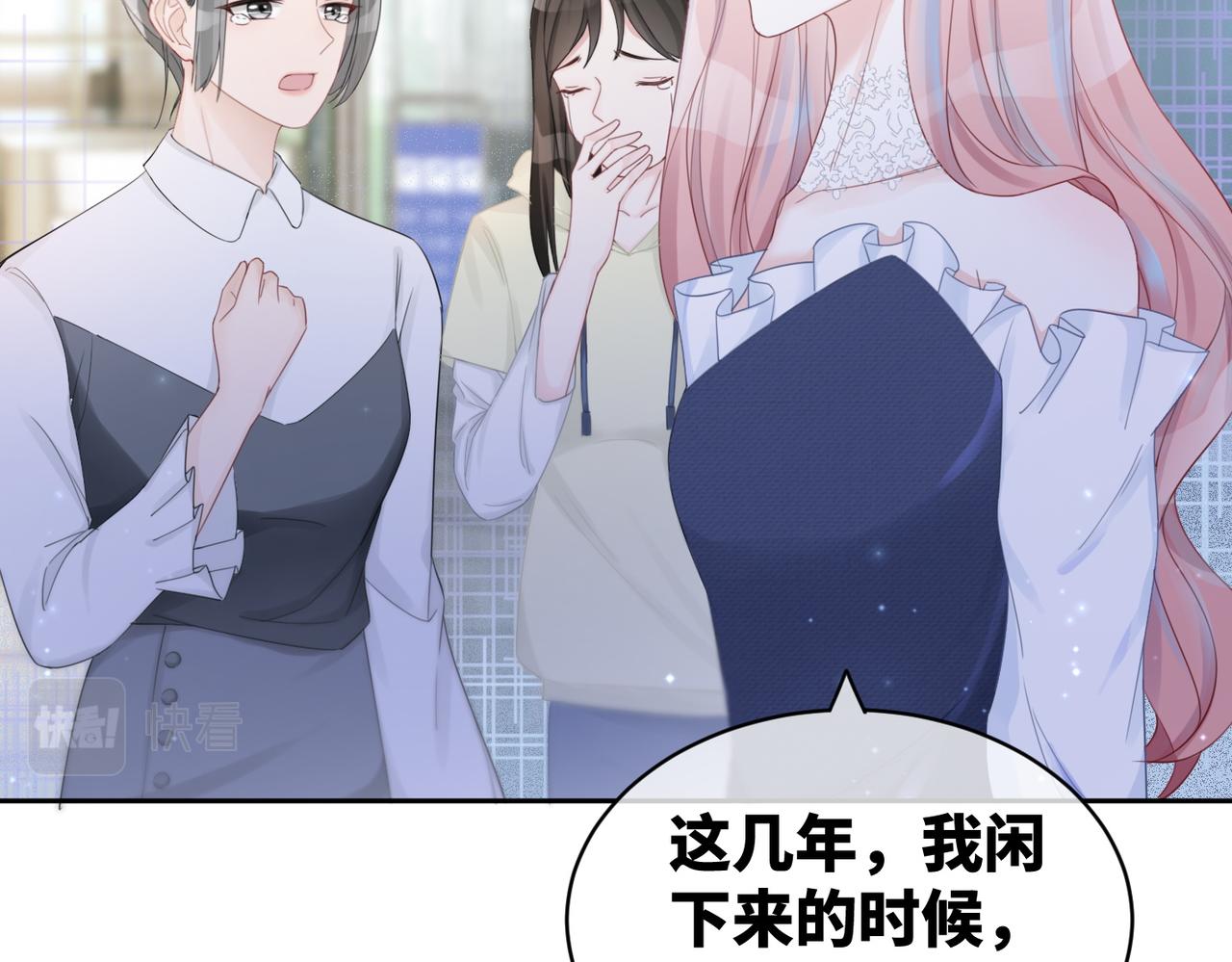 第23话 结婚证22