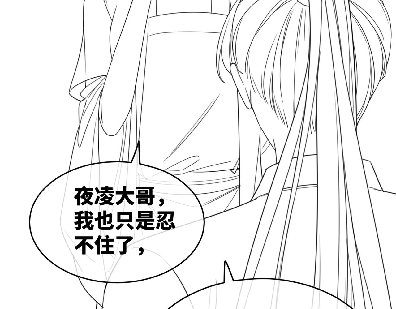 第144话 揭露阴谋122