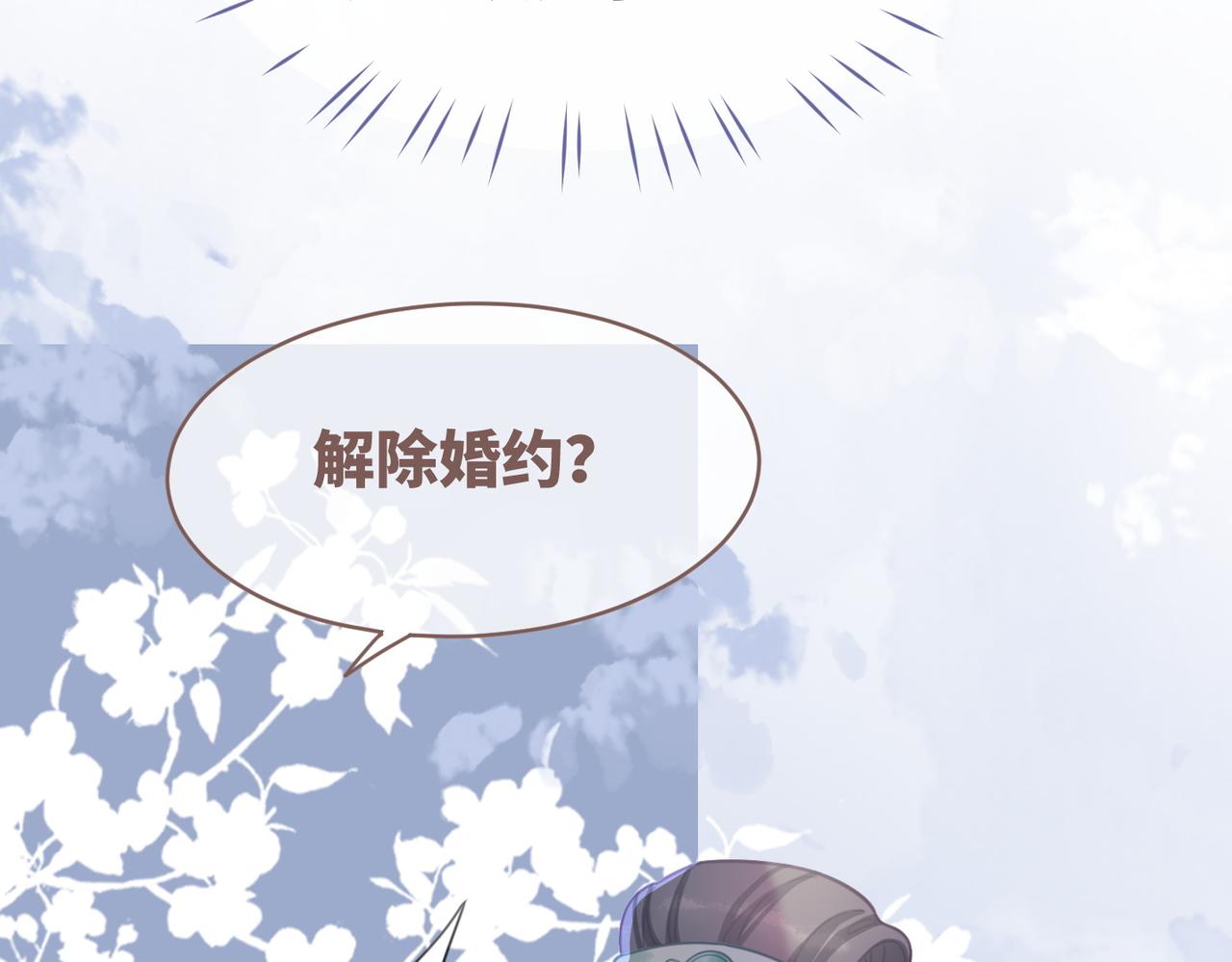 第53话 奇葩的家人101
