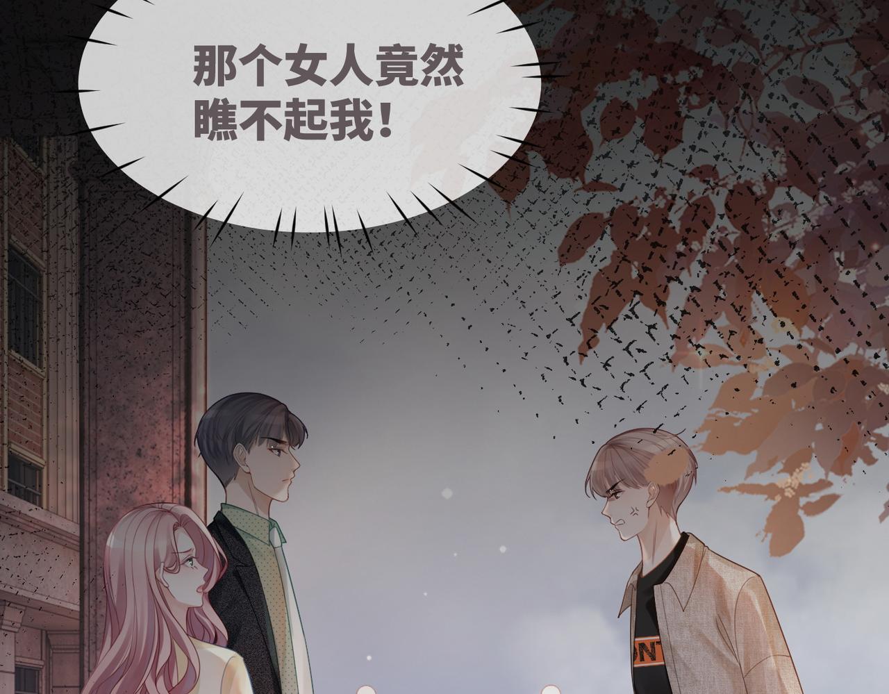 第42话 真正的心意50