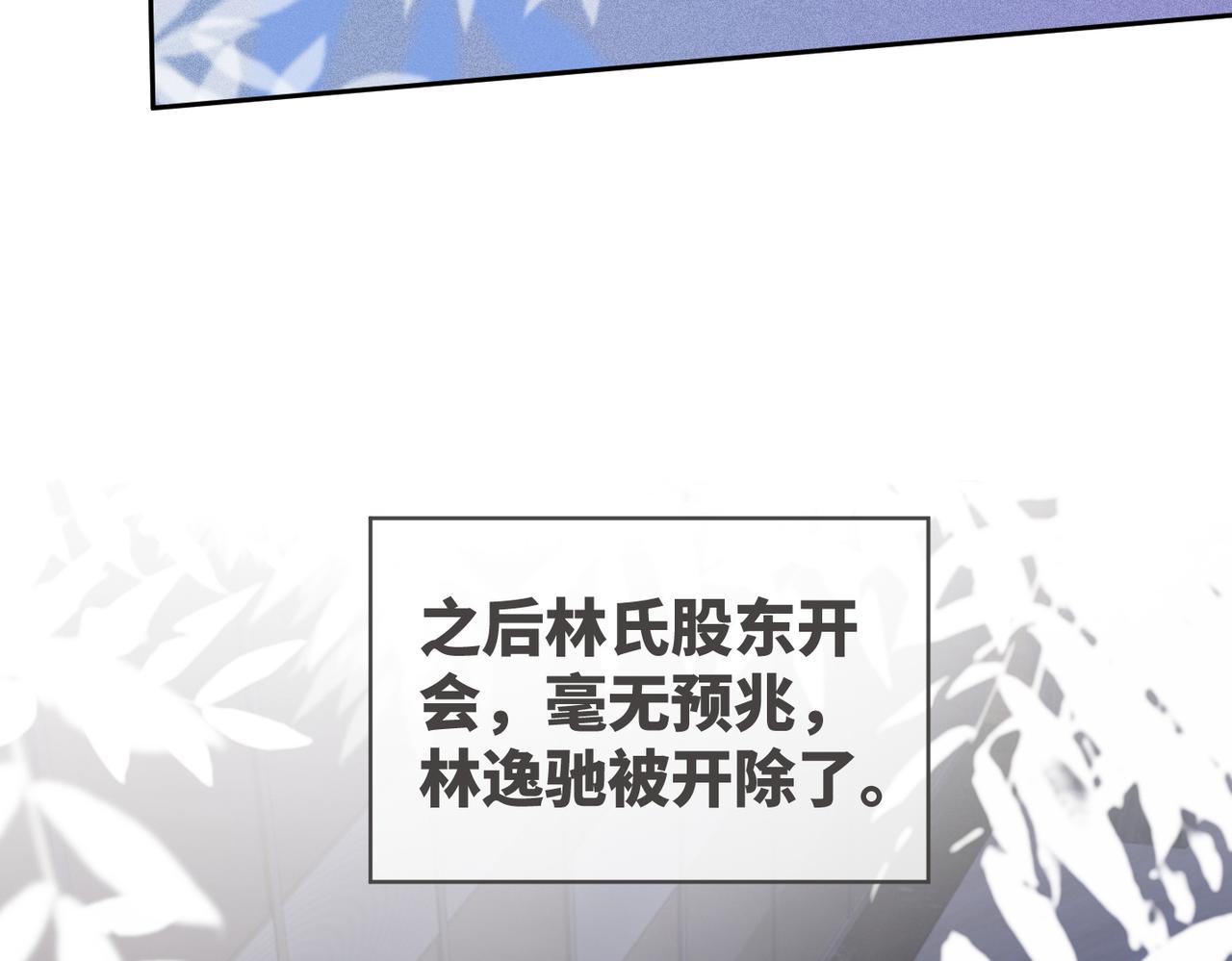 第48话 复仇升级48