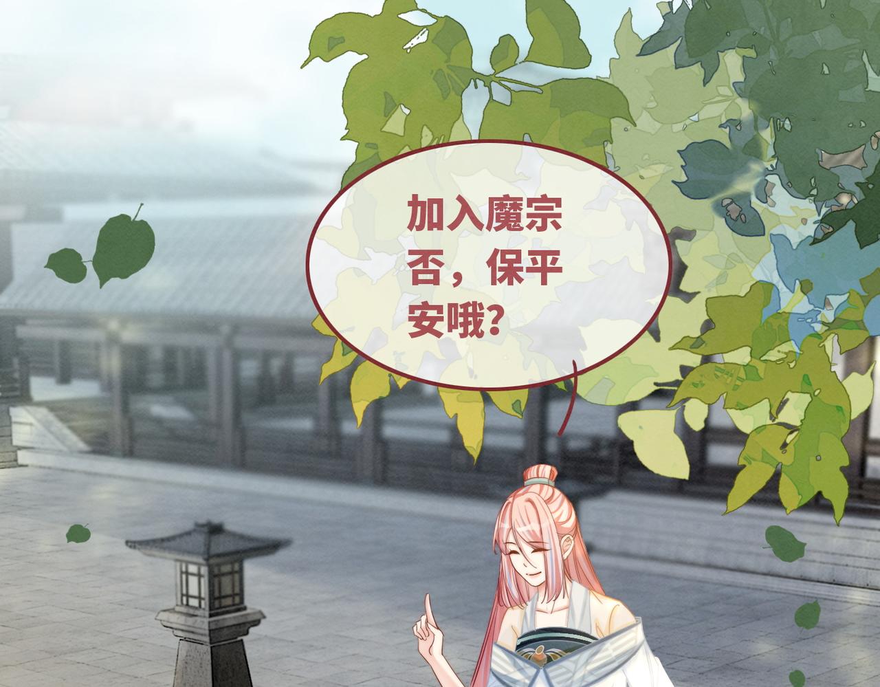 第146话 渡劫5