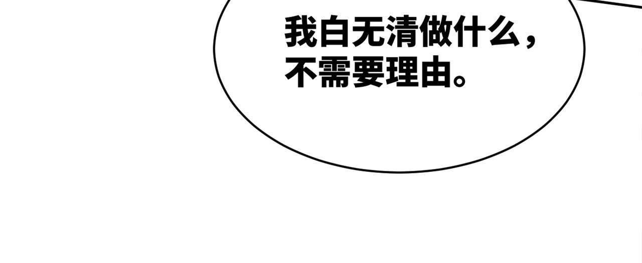 第138话 打脸名场面123