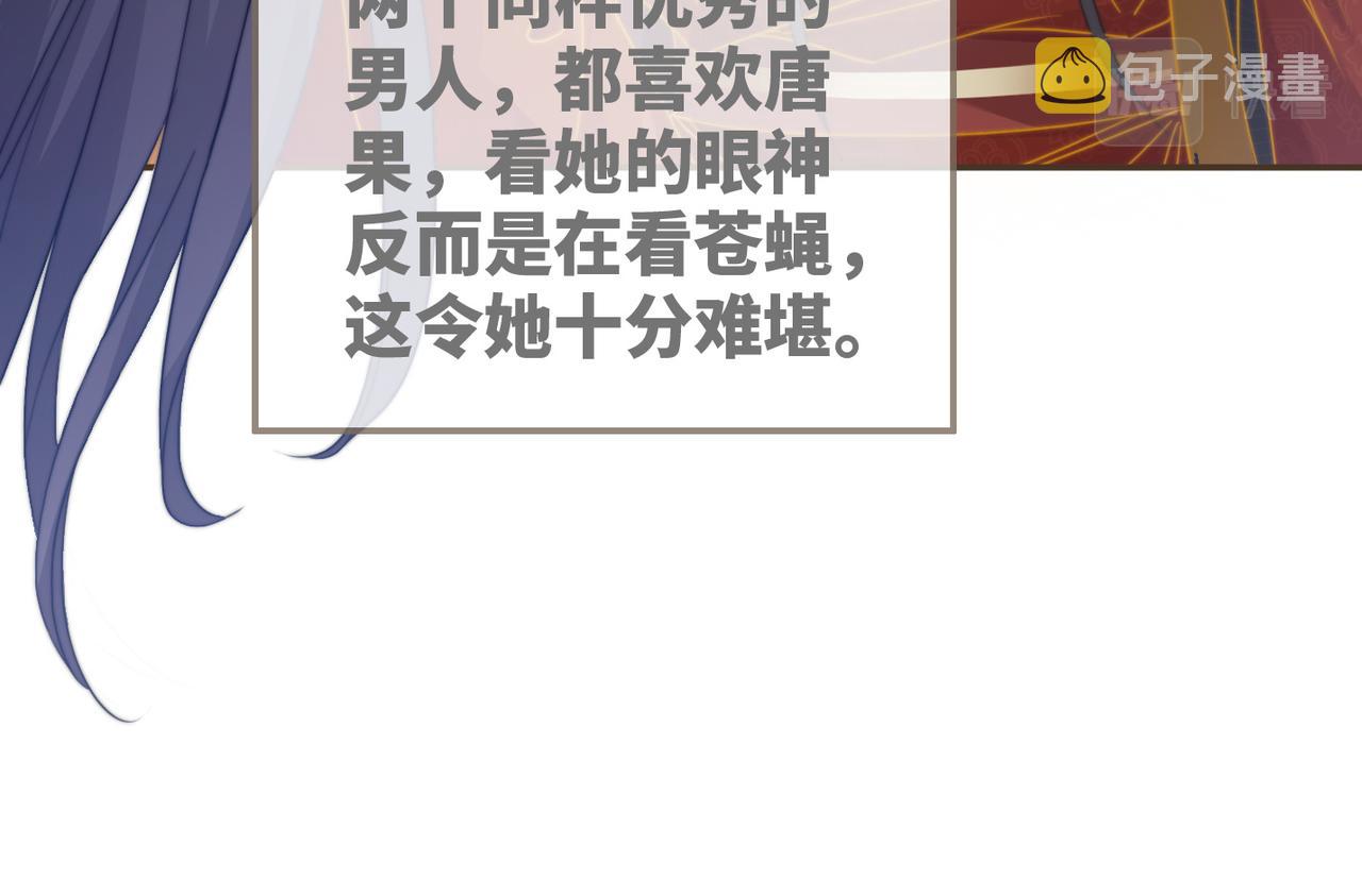 第134话 修仙新世界102