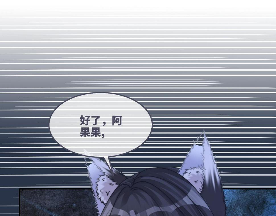 第162话 十指紧扣24