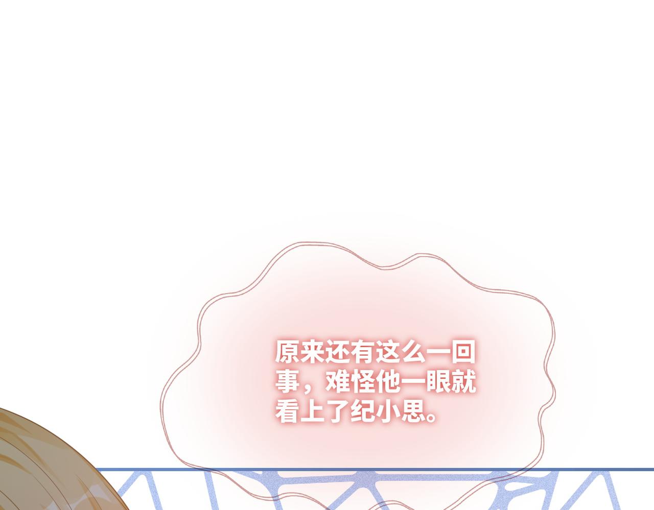 第84话 恶有恶报40