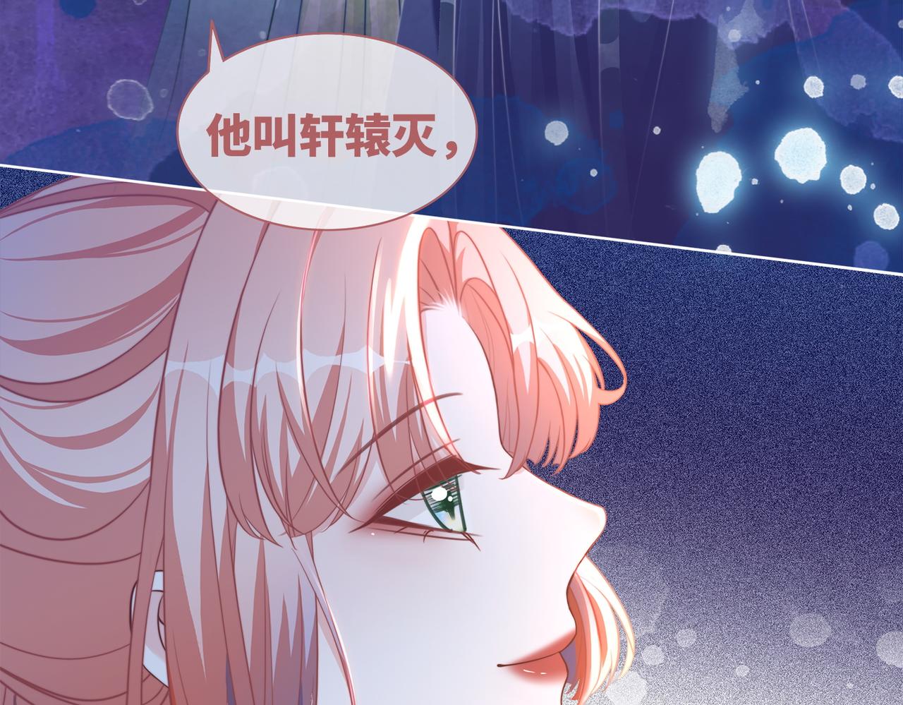 第131话 公开对抗69