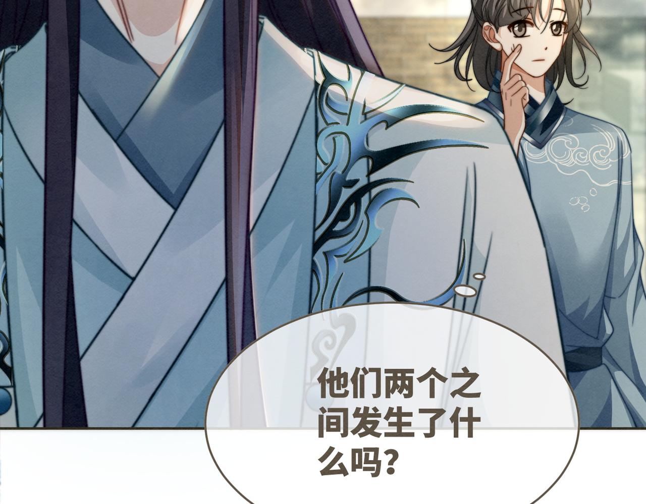 第141话 人设崩塌？67