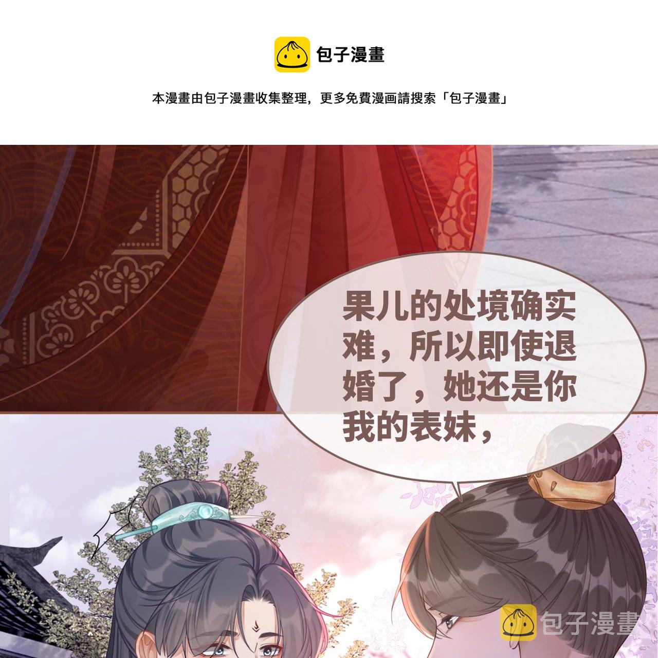 第54话 因缘起点38