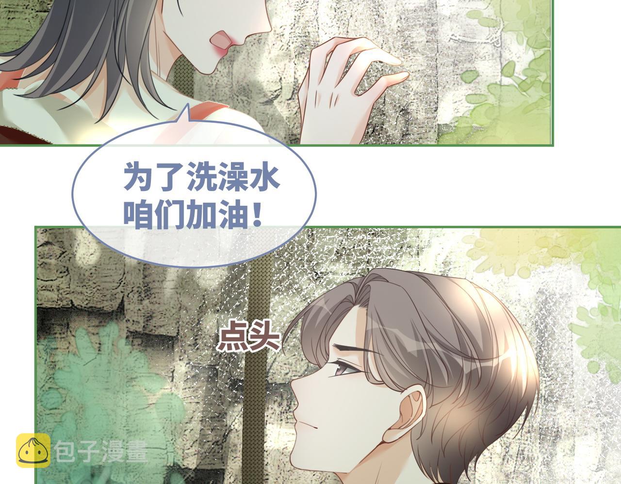 第95话 妖孽导演吃醋记28