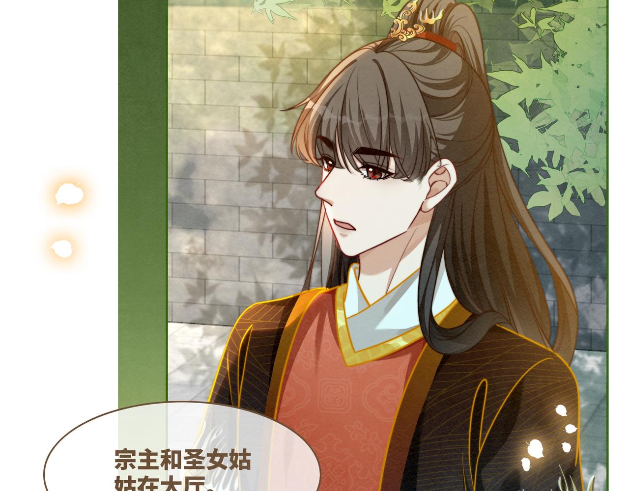 第138话 打脸名场面48