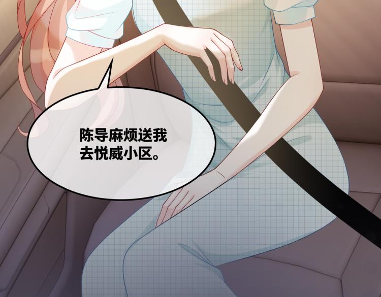 第13话 我一定会报复回来99