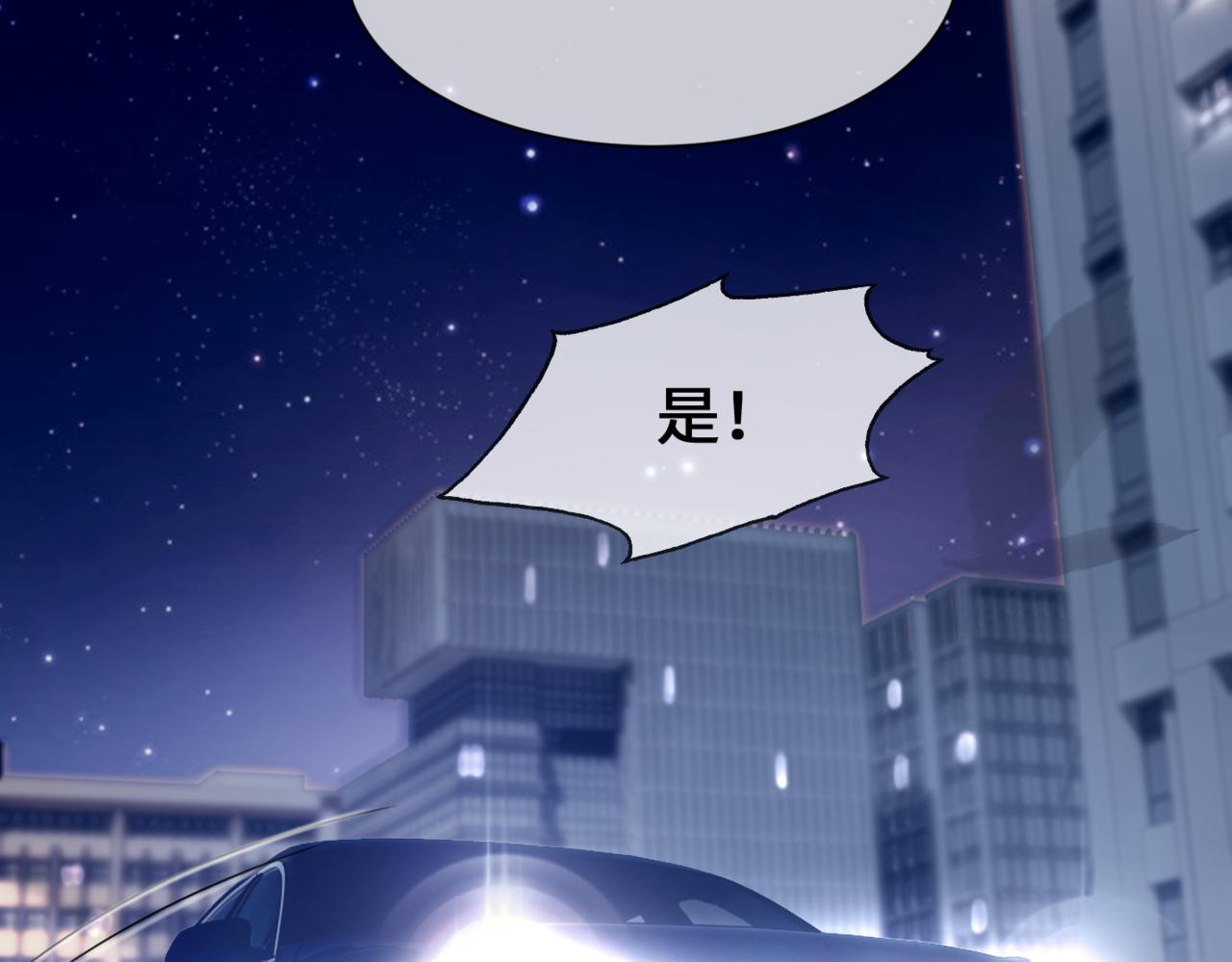 第9话 被赶出来了？128