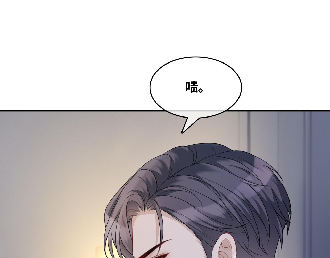 第12话 总裁独守空房?64