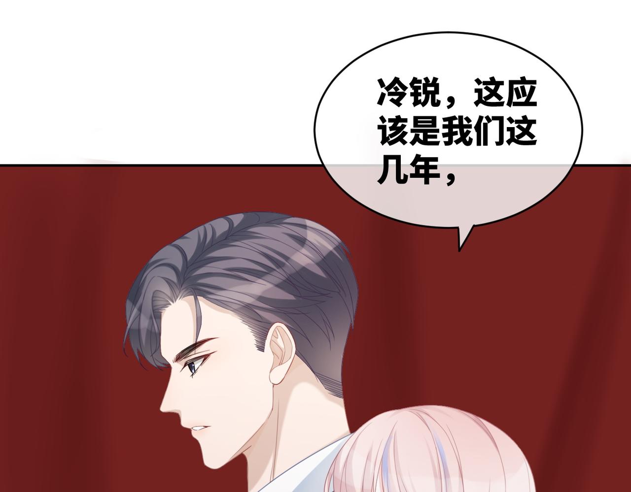 第23话 结婚证93