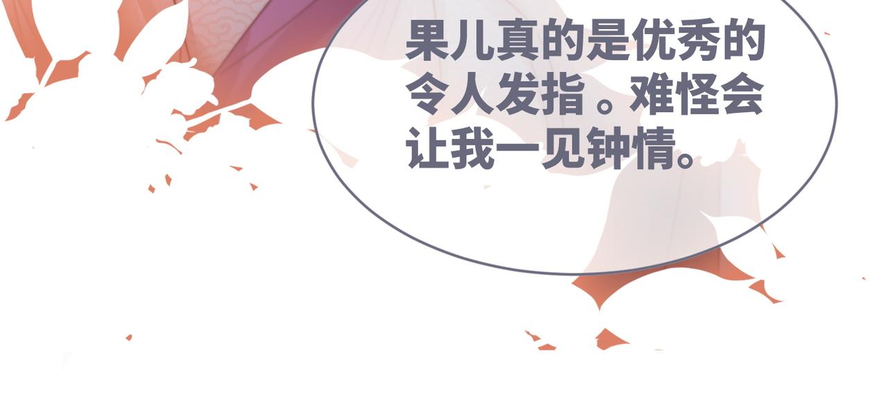都118话求之不得32
