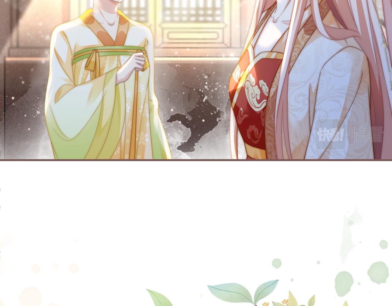 第110话一起打麻将！9