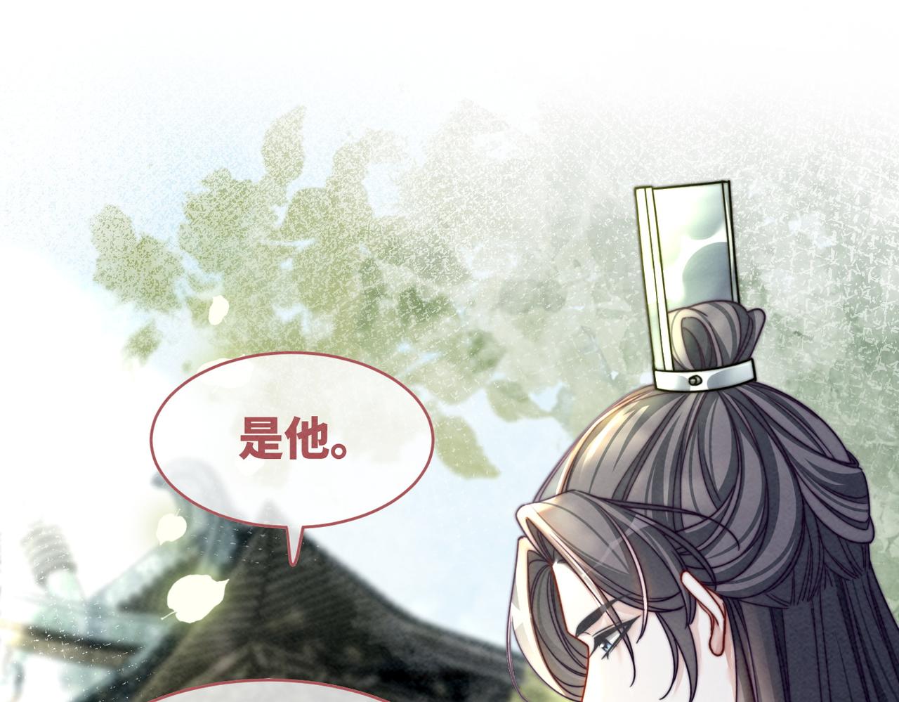 第143话 命悬一线56